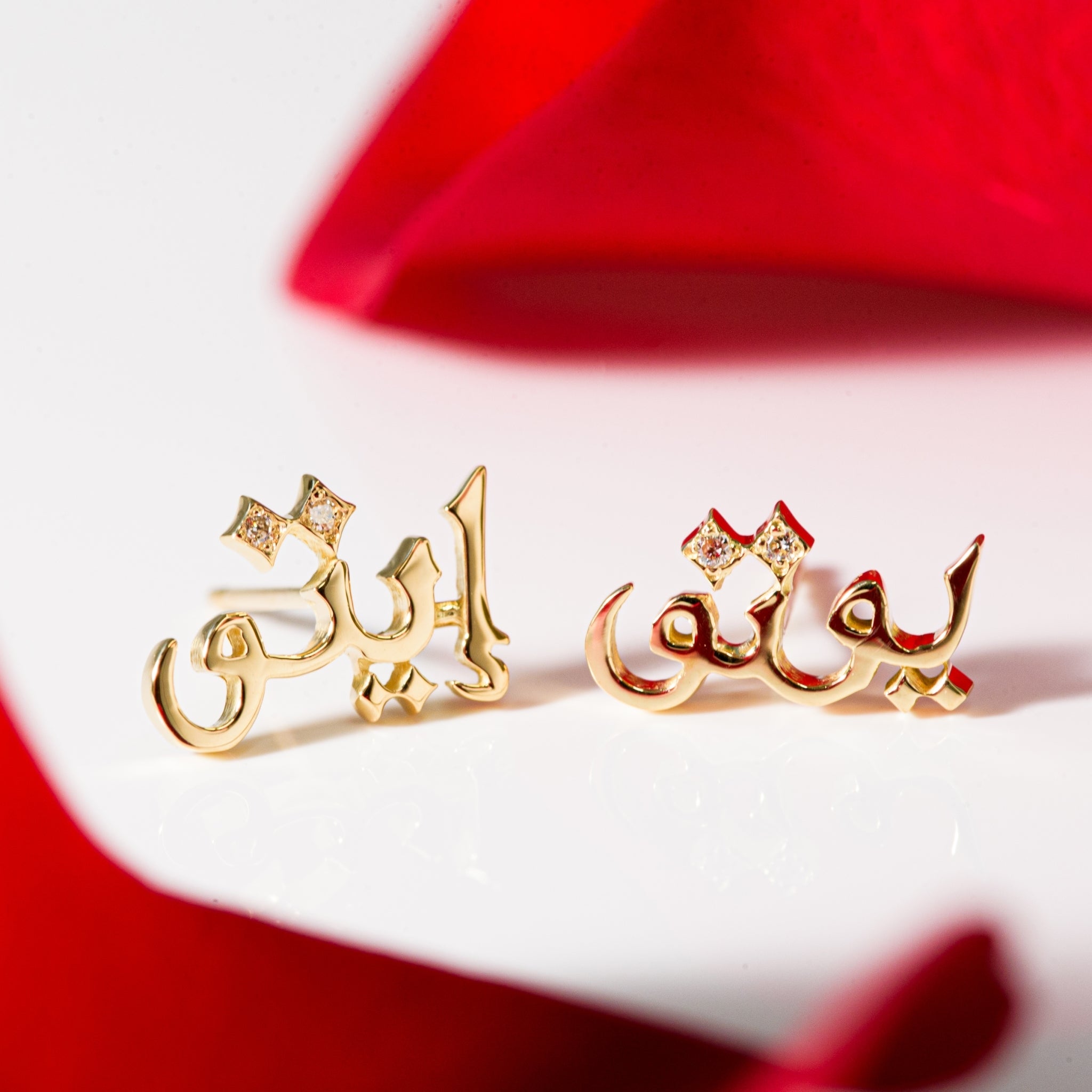 SIGNATURE ARABIC JEWELRY